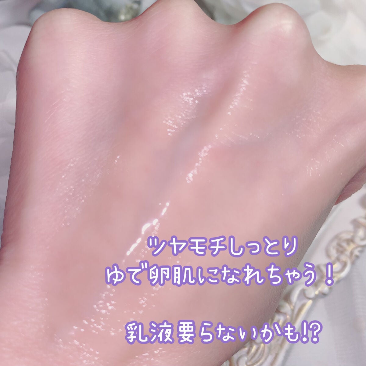 バリアダームミルキーセラム/SKIN&LAB/美容液を使ったクチコミ(4枚目)