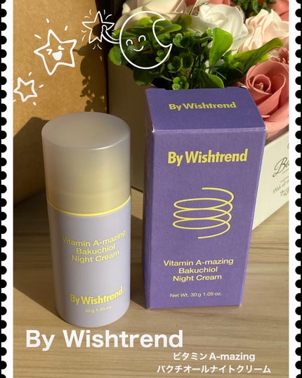 ビタミンA-mazingバクチオールナイトクリーム/By Wishtrend/フェイスクリームを使ったクチコミ(1枚目)
