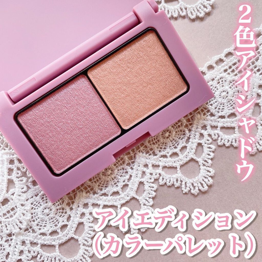 エテュセ アイエディション(カラーパレット)/ettusais/アイシャドウパレットを使ったクチコミ（2枚目）