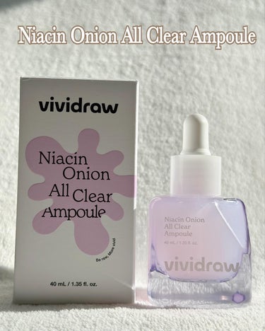 ナイアシンオニオン オールクリア アンプル/vividraw/美容液を使ったクチコミ（2枚目）