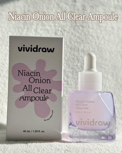 ナイアシンオニオン オールクリア アンプル/vividraw/美容液を使ったクチコミ(2枚目)