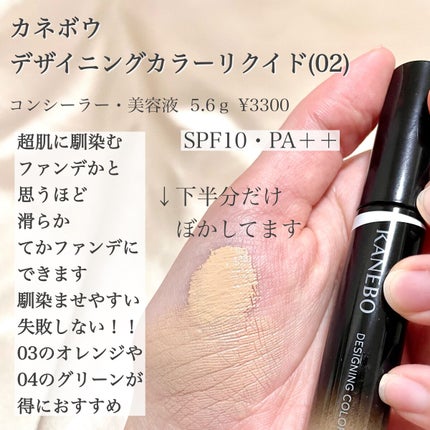 オイル リッチ グロウ ルース パウダー/SUQQU/ルースパウダーを使ったクチコミ(4枚目)