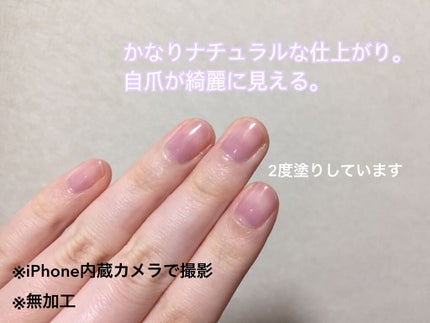 ファンデーションカラーズ/キャンメイク/マニキュアを使ったクチコミ(3枚目)