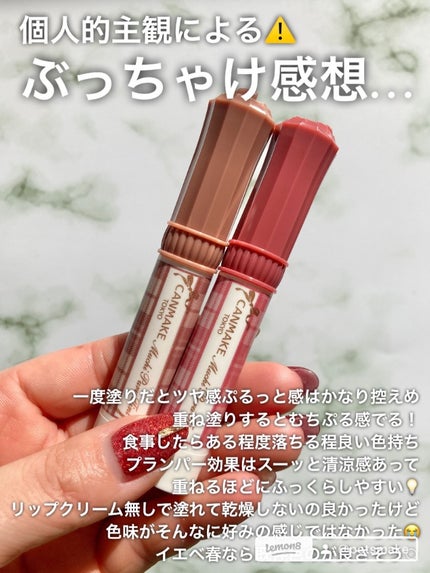 むちぷるティント/キャンメイク/リップティントを使ったクチコミ(4枚目)