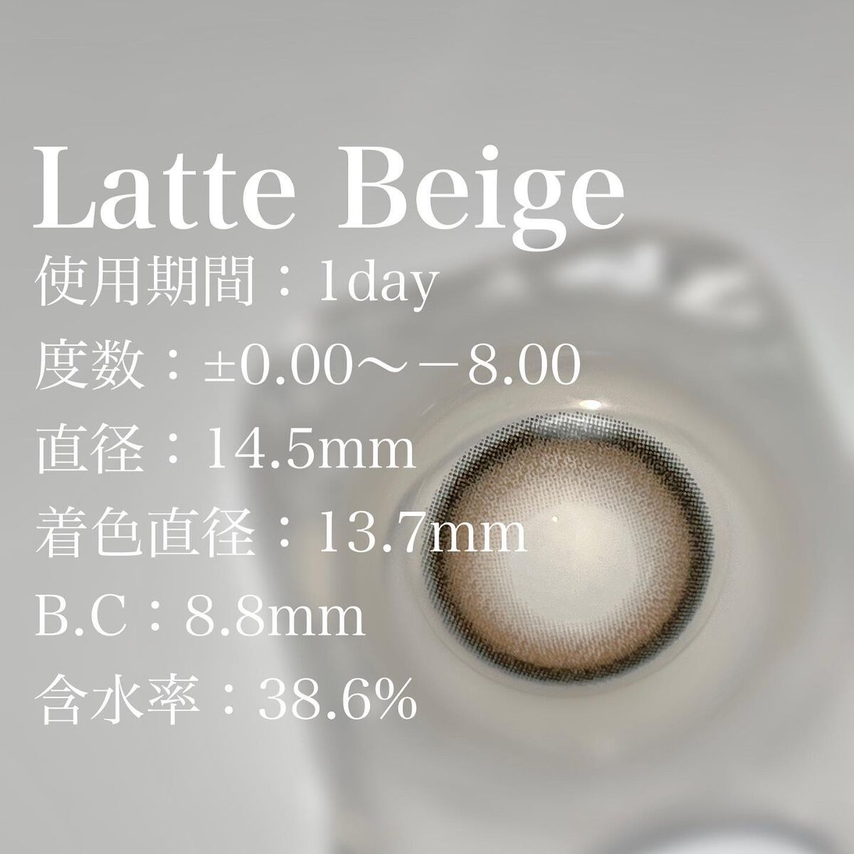 secretcandymagic 1day(シークレットキャンディーマジック)/secret candymagic/ワンデー(1DAY)カラコンを使ったクチコミ(3枚目)