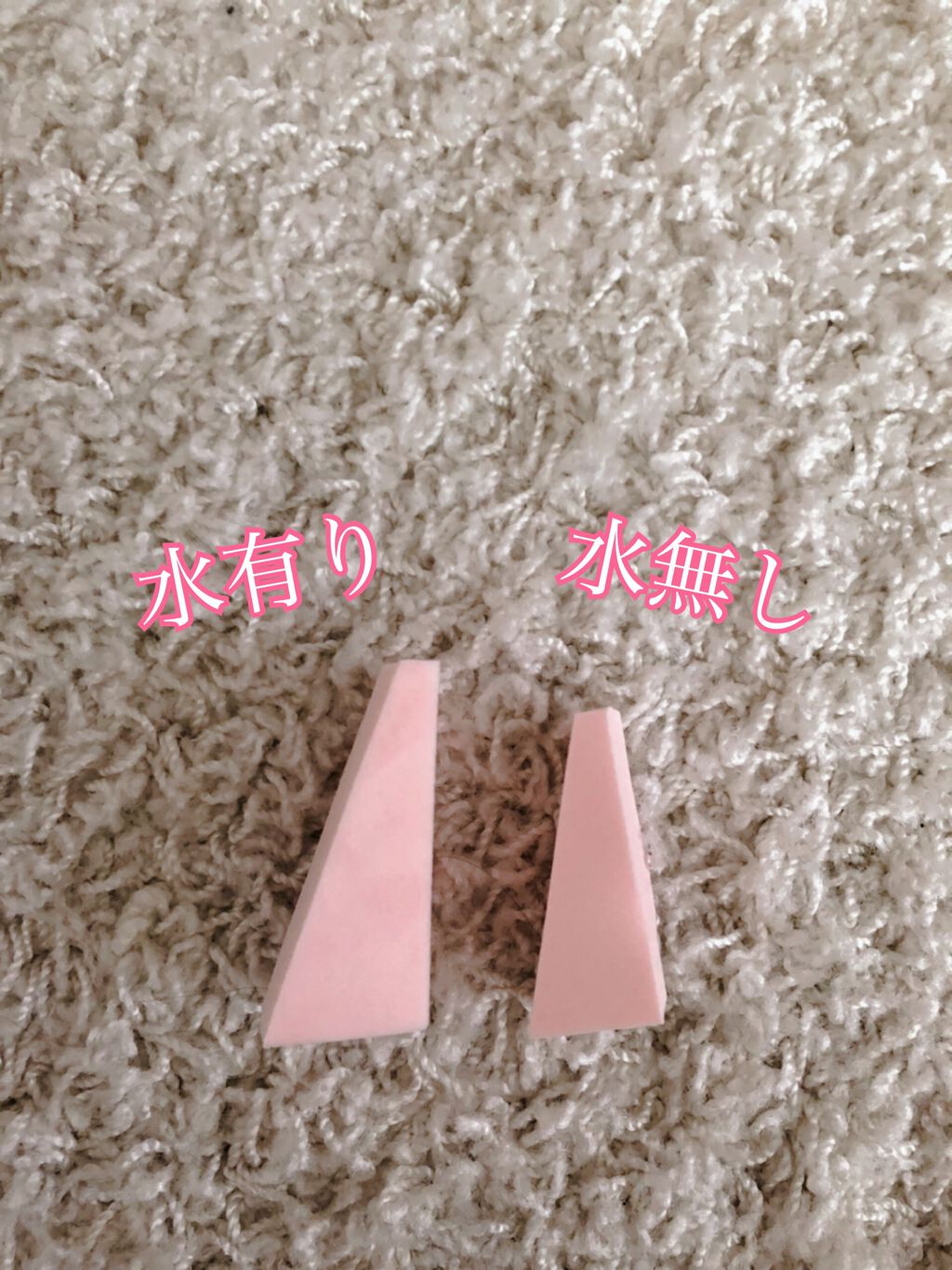 メイクアップスポンジ(バリューパック ウェッジ型 30個)/DAISO/パフ・スポンジを使ったクチコミ（3枚目）