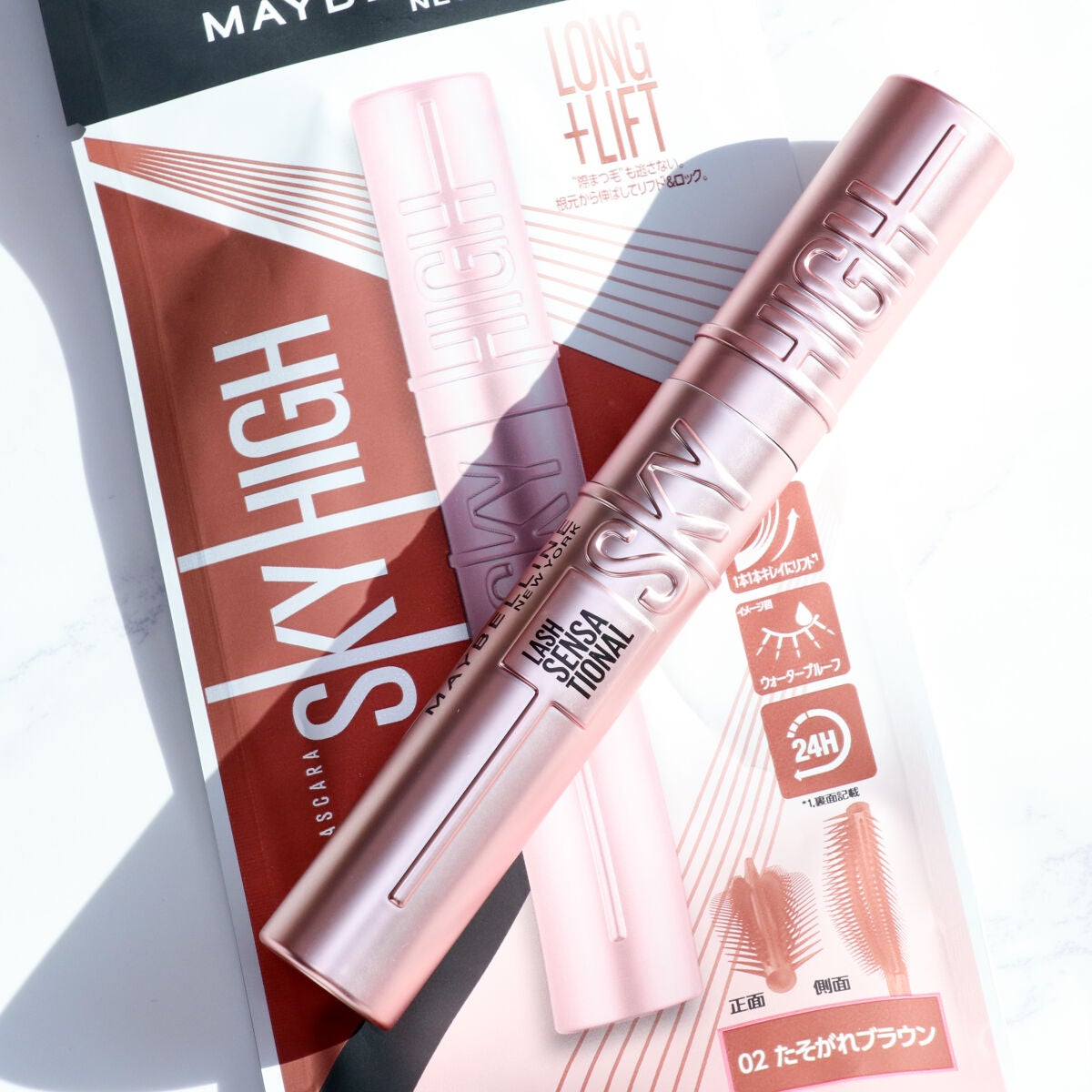 スカイハイ/MAYBELLINE NEW YORK/マスカラを使ったクチコミ(1枚目)