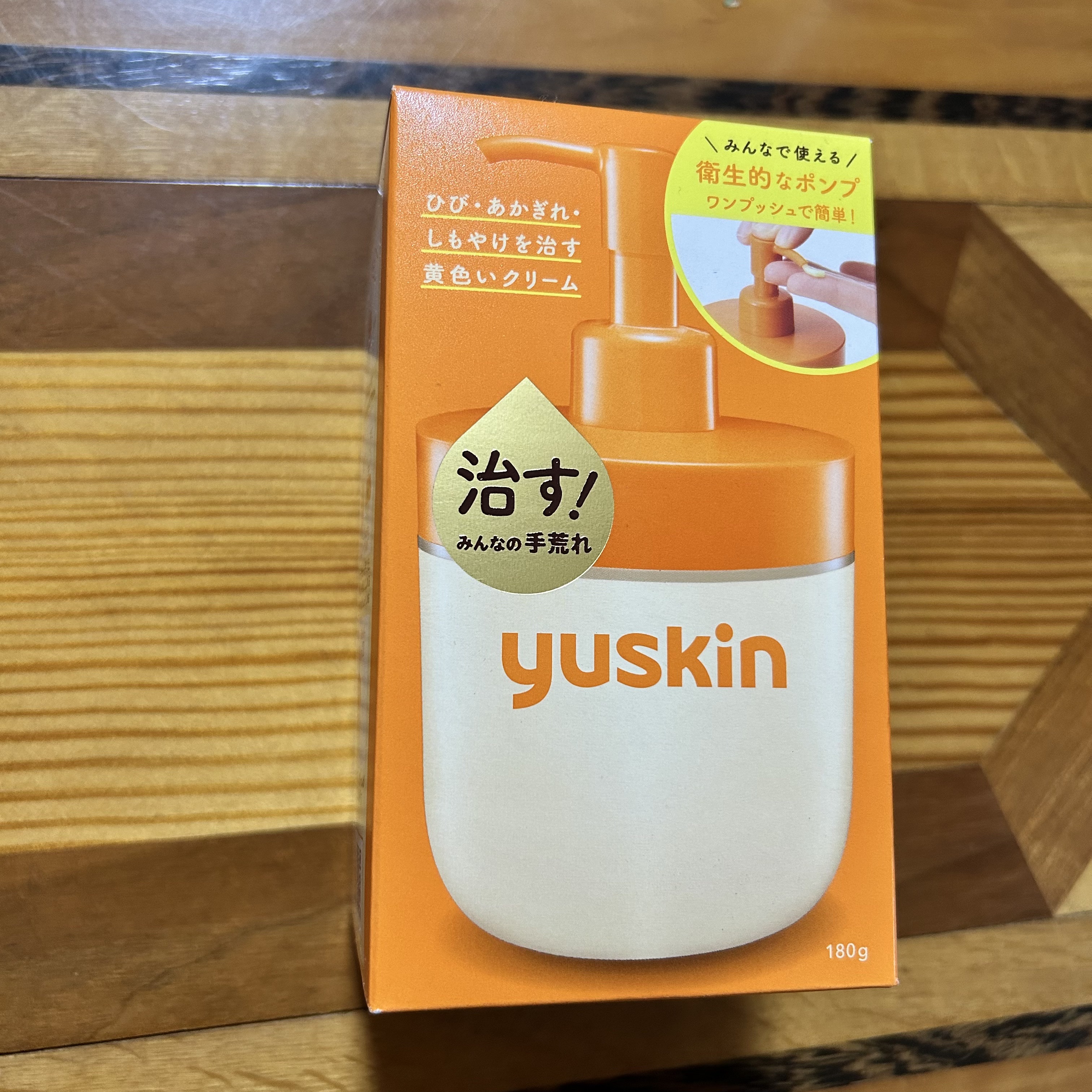 ユースキン 180gポンプ/ユースキン/ボディクリームを使ったクチコミ（1枚目）