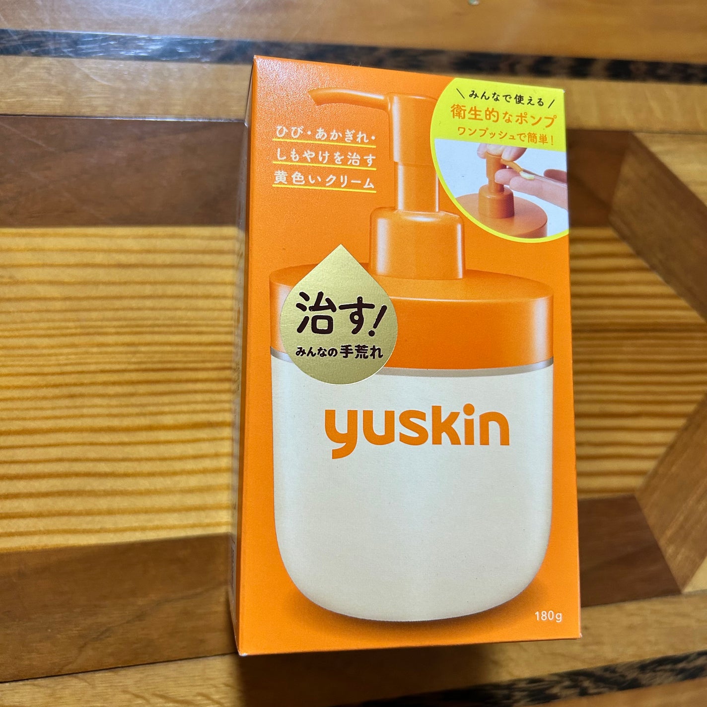 ユースキン/ユースキン/ボディクリームを使ったクチコミ(1枚目)