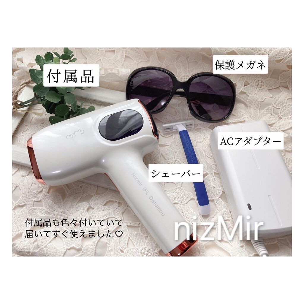 サファイヤIPL光脱毛器/NiZmir/家庭用脱毛器を使ったクチコミ(2枚目)