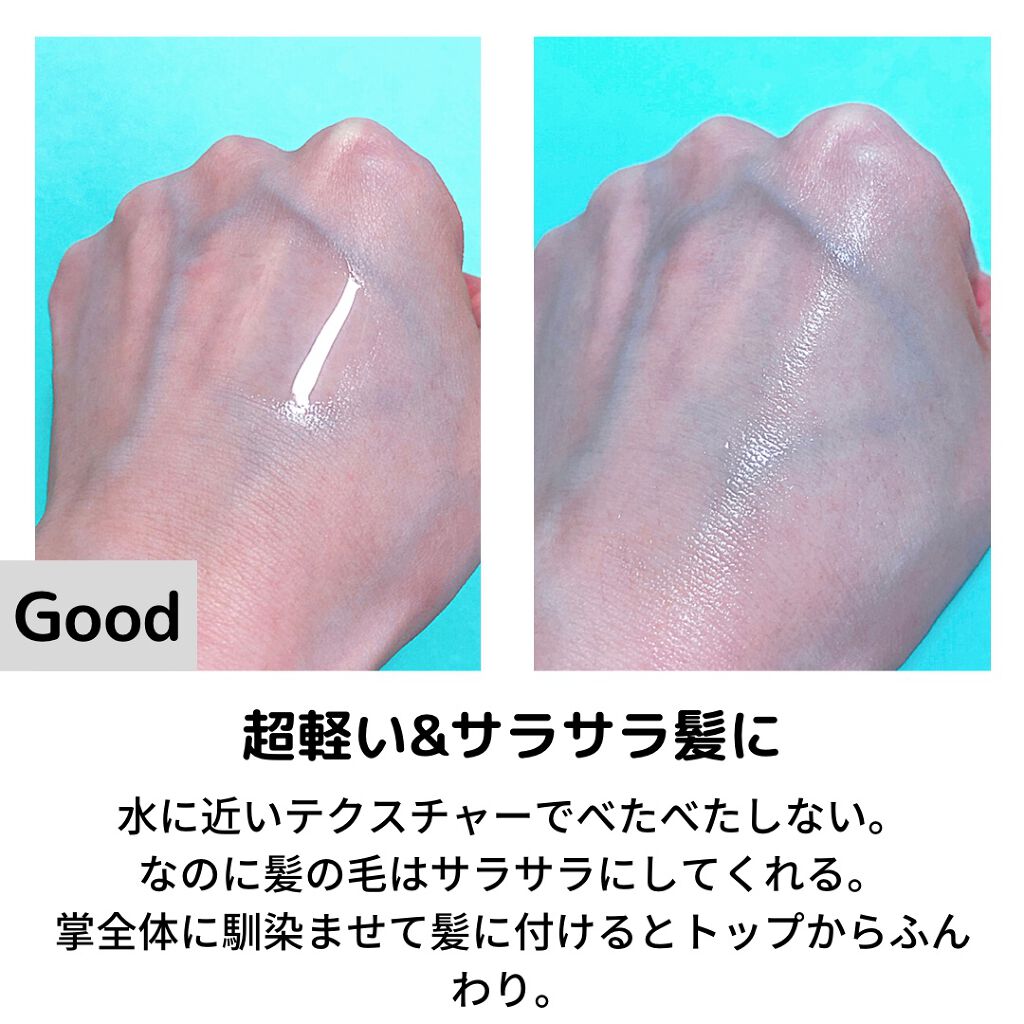 REGEN H2ヘアオイル/REGEN H2/ヘアオイルを使ったクチコミ（2枚目）