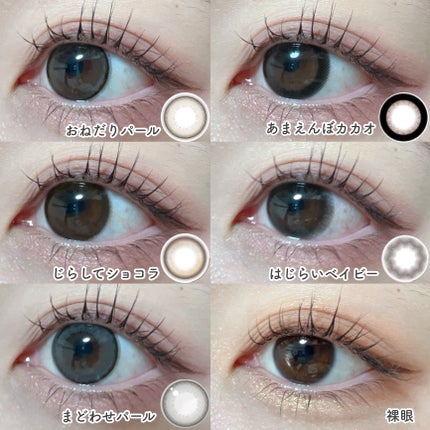 エバーカラーワンデーミリモア/エバーカラー/ワンデー(1DAY)カラコンを使ったクチコミ(4枚目)