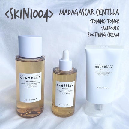 センテラ アンプル/SKIN1004/美容液を使ったクチコミ(1枚目)