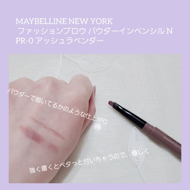 ファッションブロウ パウダーインペンシル N/MAYBELLINE NEW YORK/アイブロウペンシルを使ったクチコミ（3枚目）