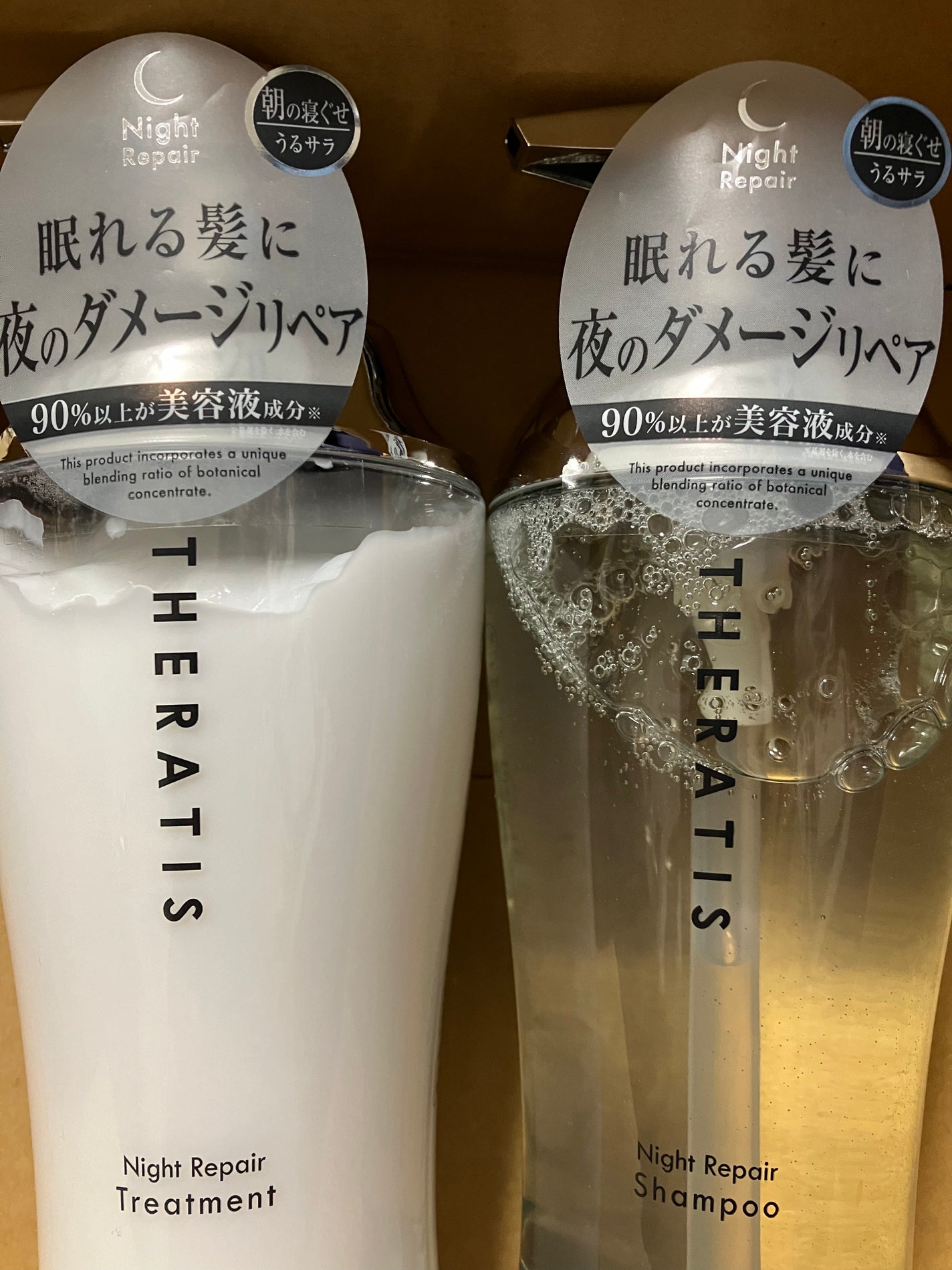 ナイトリペア シャンプー/ヘアトリートメント/THERATIS/シャンプー・コンディショナーを使ったクチコミ(1枚目)