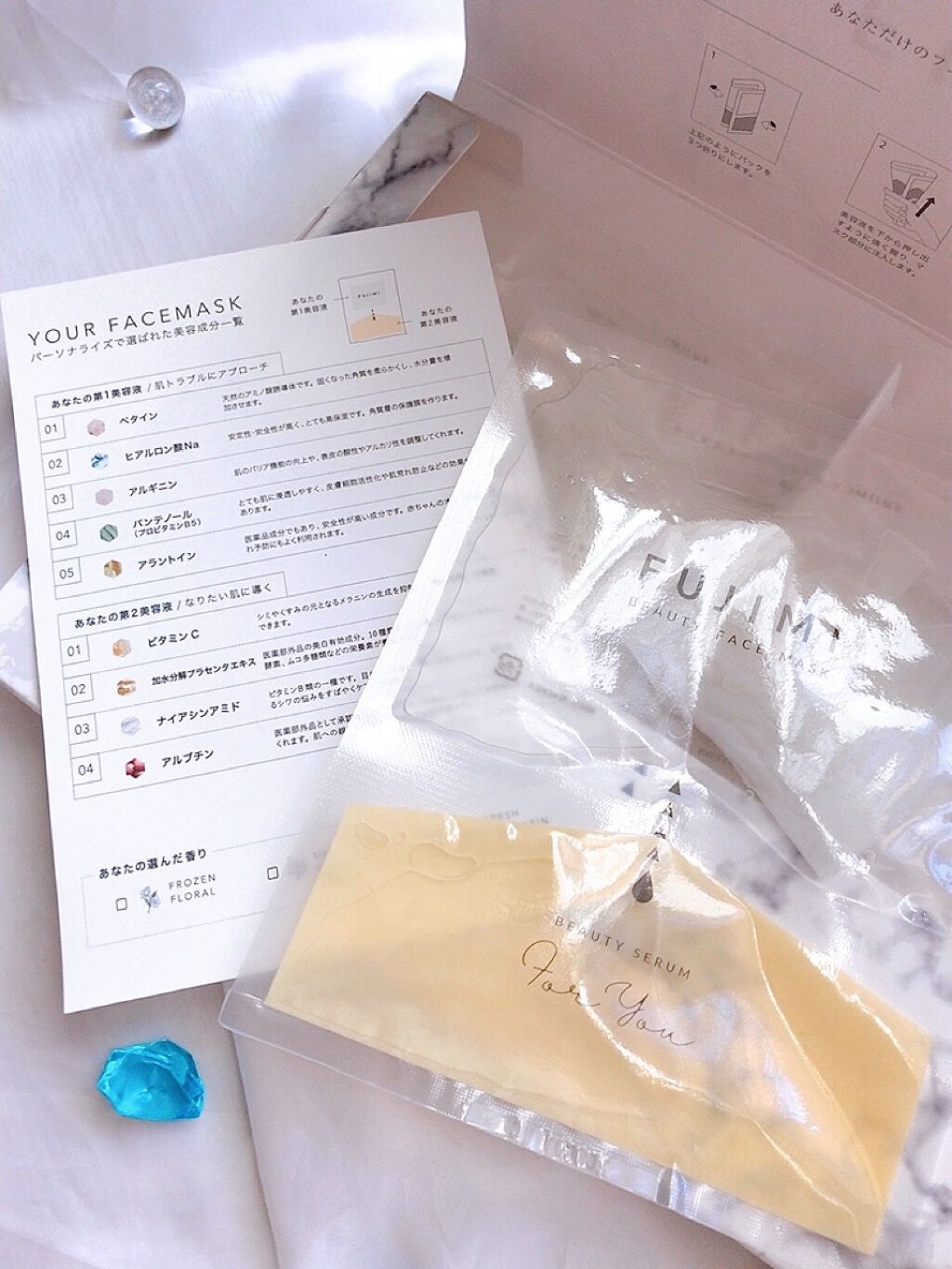 パーソナライズフェイスマスク「FUJIMI(フジミ)」/FUJIMI/シートマスク・パックを使ったクチコミ(2枚目)