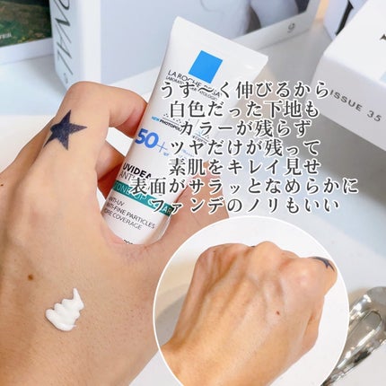 UVイデア XL プロテクショントーンアップ クリア/ラ ロッシュ ポゼ/化粧下地を使ったクチコミ(4枚目)