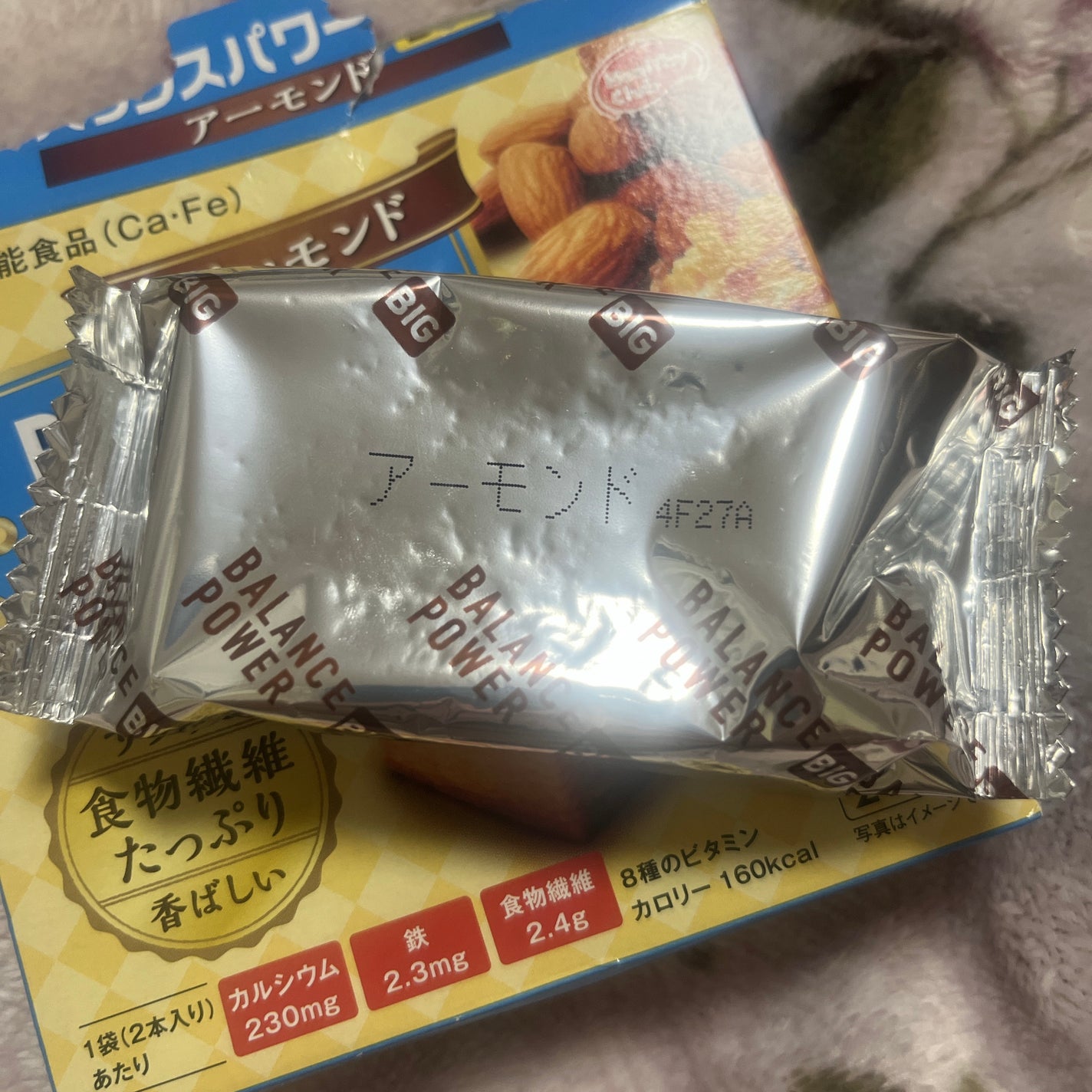 バランスパワー/ハマダコンフェクト/バランス栄養食を使ったクチコミ(3枚目)