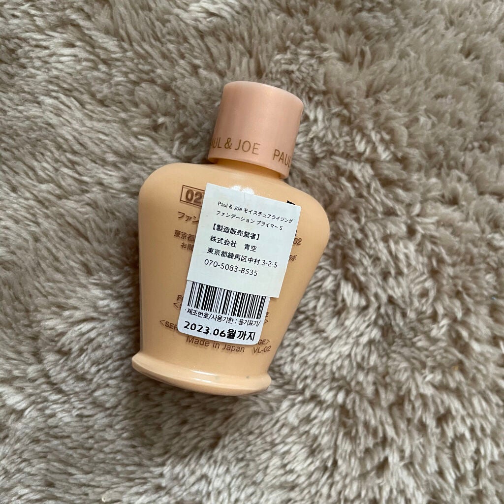 モイスチュアライジング ファンデーション プライマー S/PAUL & JOE BEAUTE/化粧下地を使ったクチコミ(2枚目)