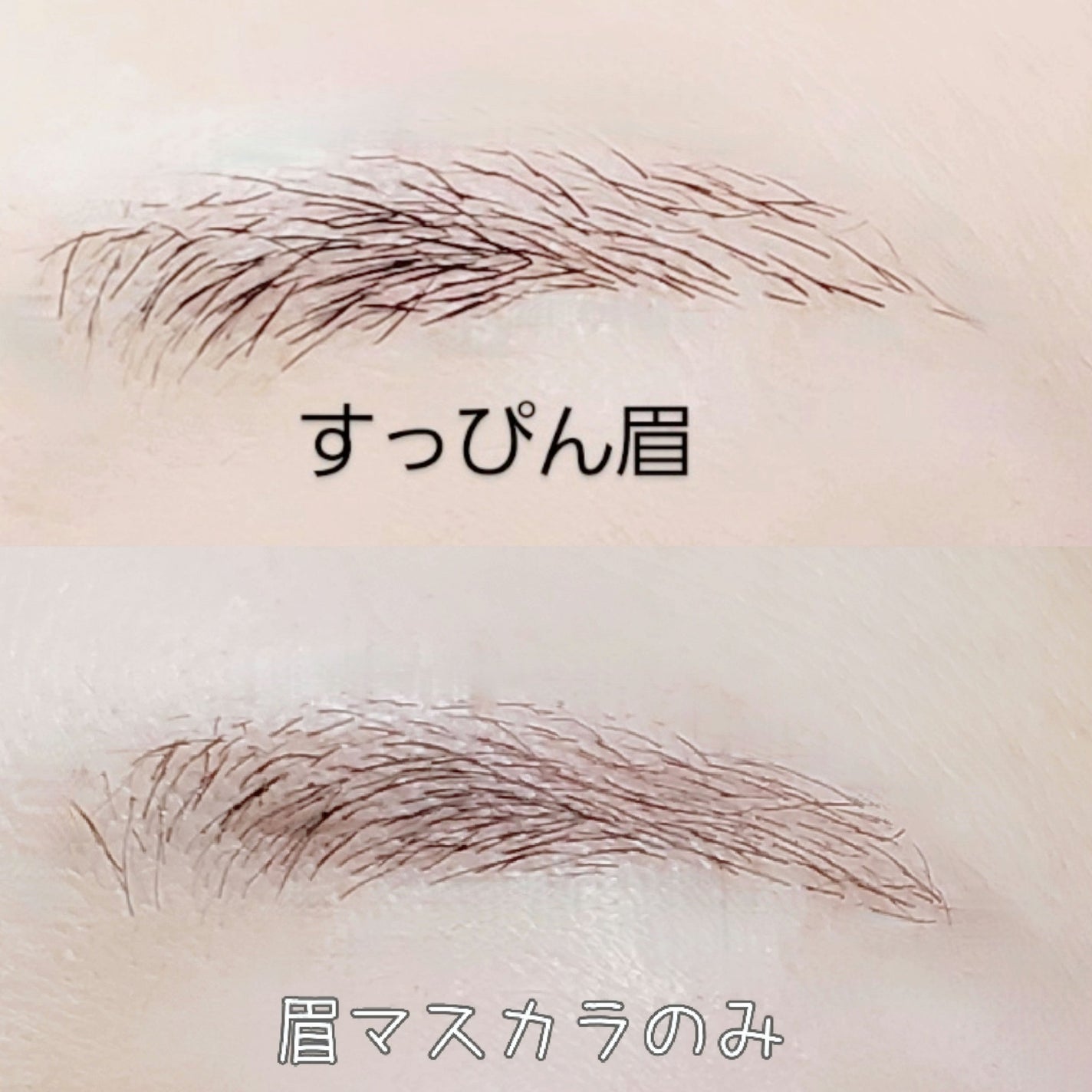 ハンオールブロウカラ/rom&nd/眉マスカラを使ったクチコミ(4枚目)