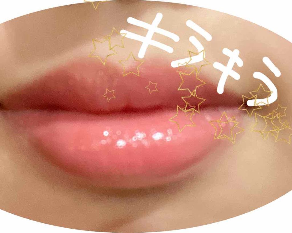 メルティールミナスルージュ/キャンメイク/口紅を使ったクチコミ(2枚目)