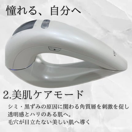 IPL光美容器/STELLA BEAUTE/家庭用脱毛器を使ったクチコミ(4枚目)