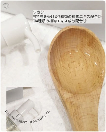 を使ったクチコミ(3枚目)