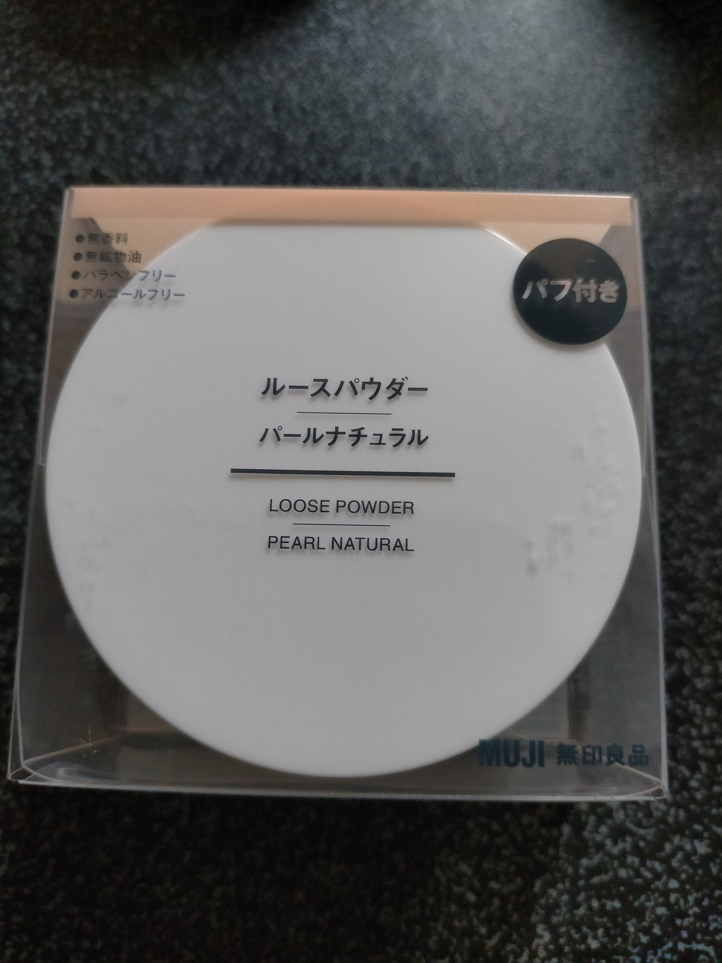 ルースパウダー/無印良品/ルースパウダーを使ったクチコミ(1枚目)