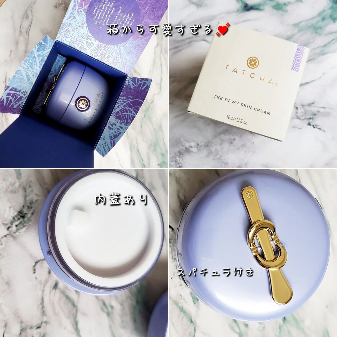 デューイースキン クリーム/タッチャ/フェイスクリームを使ったクチコミ(3枚目)