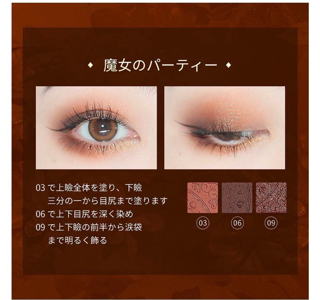クォーツ 9色アイシャドウパレット(ドリームランドアイシャドウ)/ZEESEA/アイシャドウパレットを使ったクチコミ(7枚目)