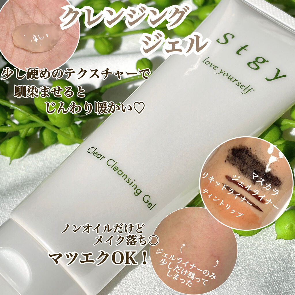 オールスキンセラム/Stgy/美容液を使ったクチコミ（2枚目）