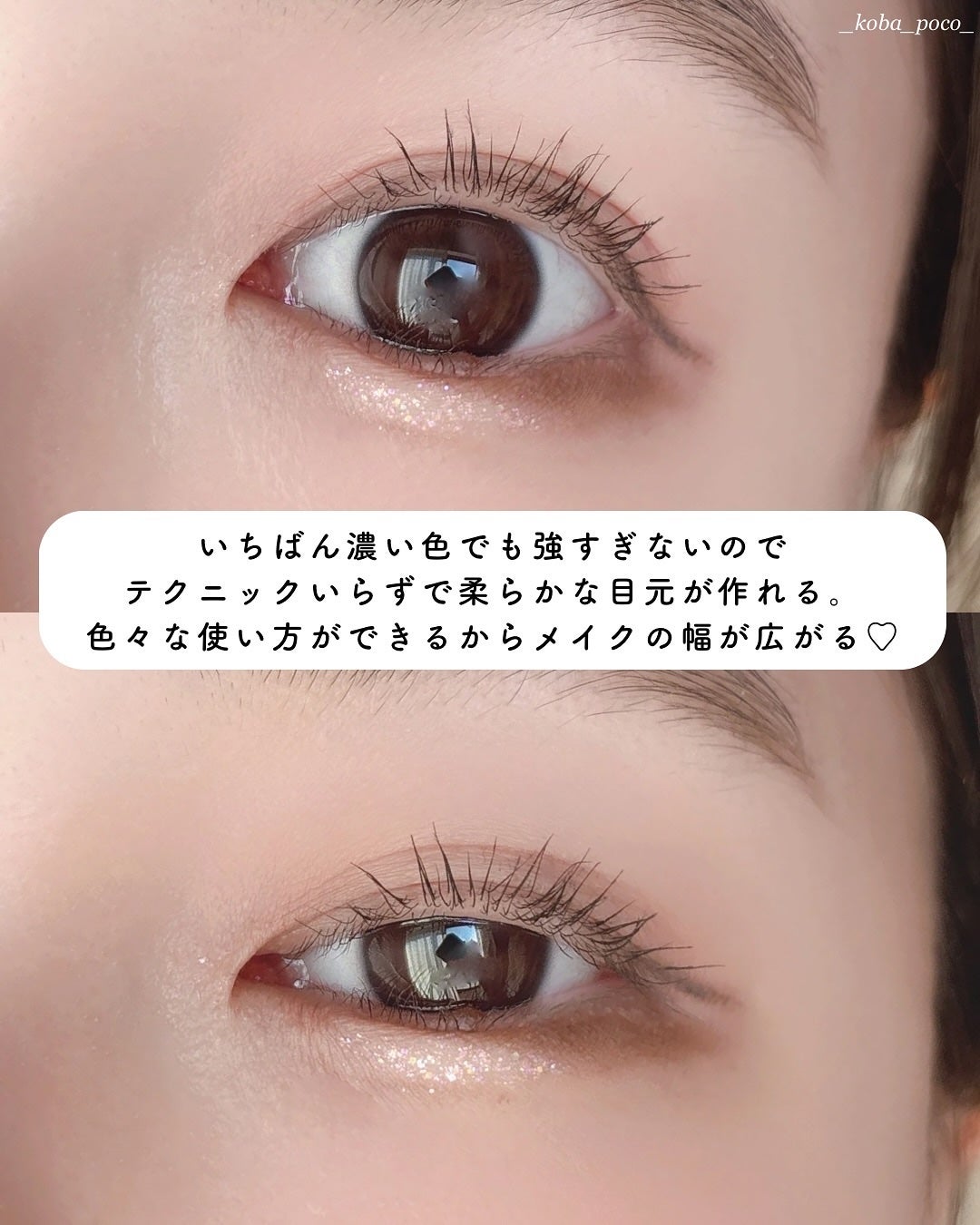 マイフェイブピースアイシャドウ/HOLIKA HOLIKA/単色アイシャドウを使ったクチコミ(8枚目)