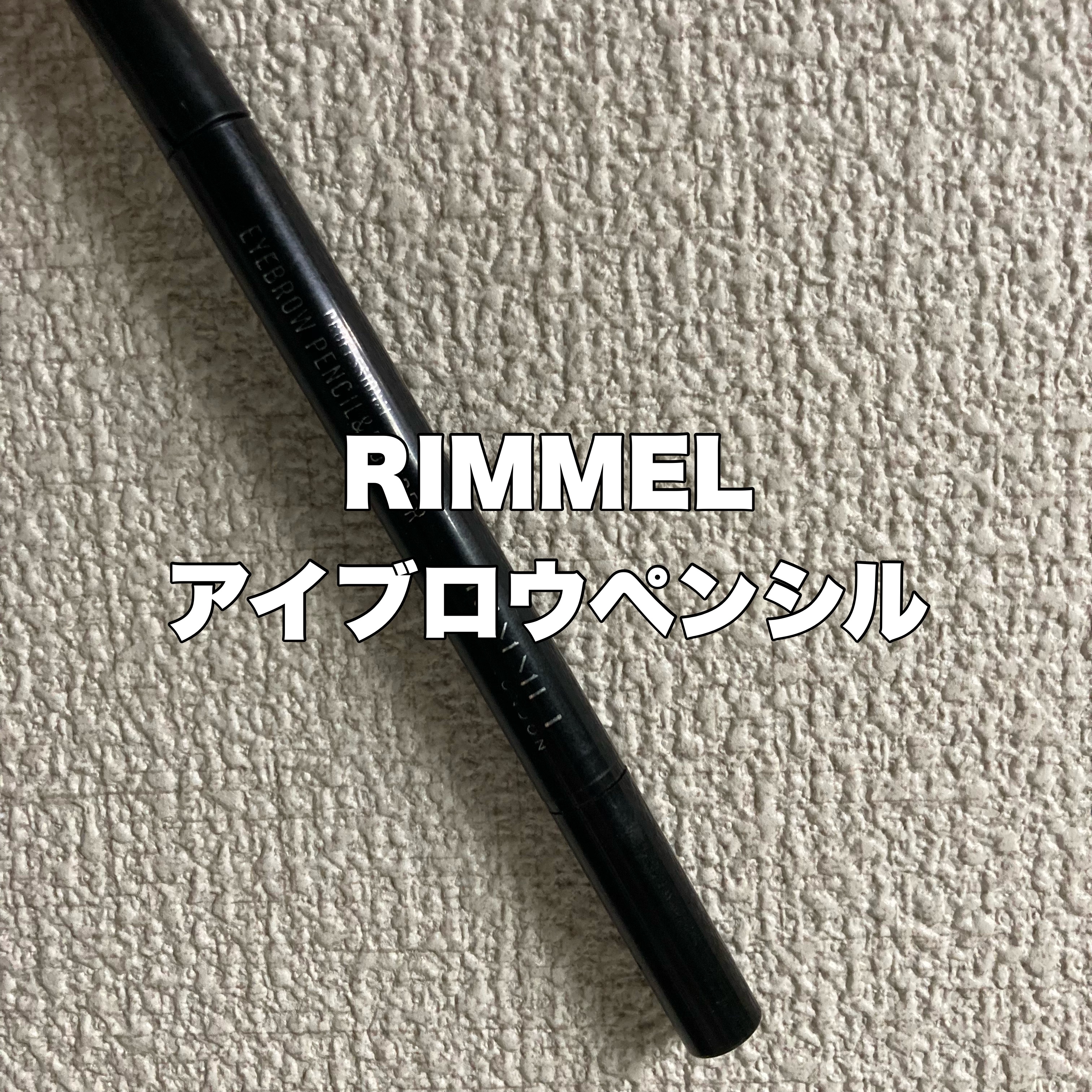 リンメル ロンドン プロフェッショナル アイブロウ ペンシル＆パウダーのクチコミ「【リンメル　プロフェッショナル アイブロウ ペンシル＆パウダー】

普段はパウダーだけで
サッ.....」（1枚目）