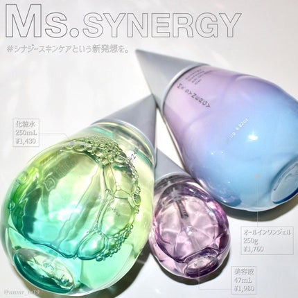 シナジーディフェンス ローション/Ms.SYNERGY/化粧水を使ったクチコミ(1枚目)