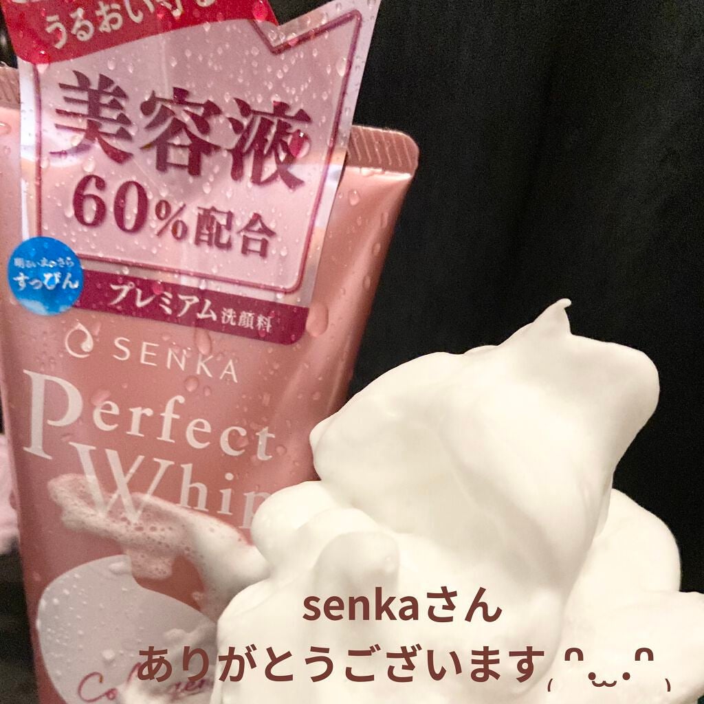 パーフェクトホイップ コラーゲンin/SENKA(専科)/洗顔フォームを使ったクチコミ(2枚目)