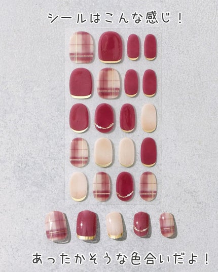 貼るジェルネイル/セリア/ネイルシールを使ったクチコミ(9枚目)