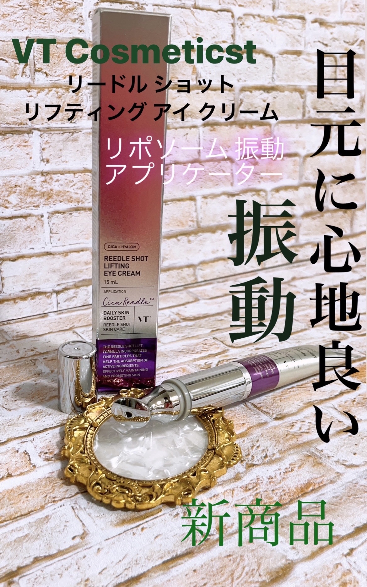 を使ったクチコミ（1枚目）