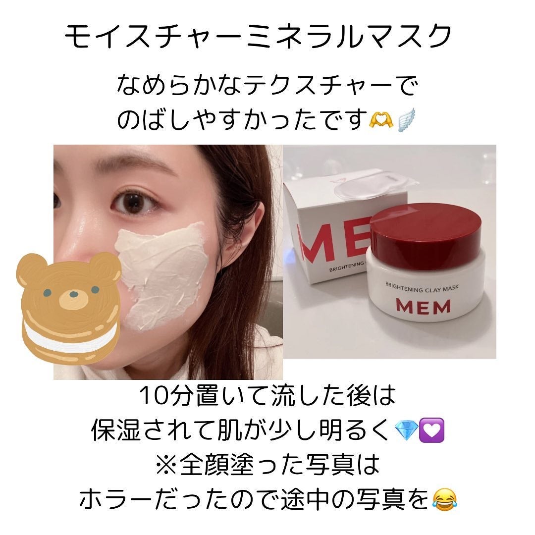 MEM モイスチャー ミネラル マスク/MEM/洗い流すパック・マスクを使ったクチコミ(3枚目)