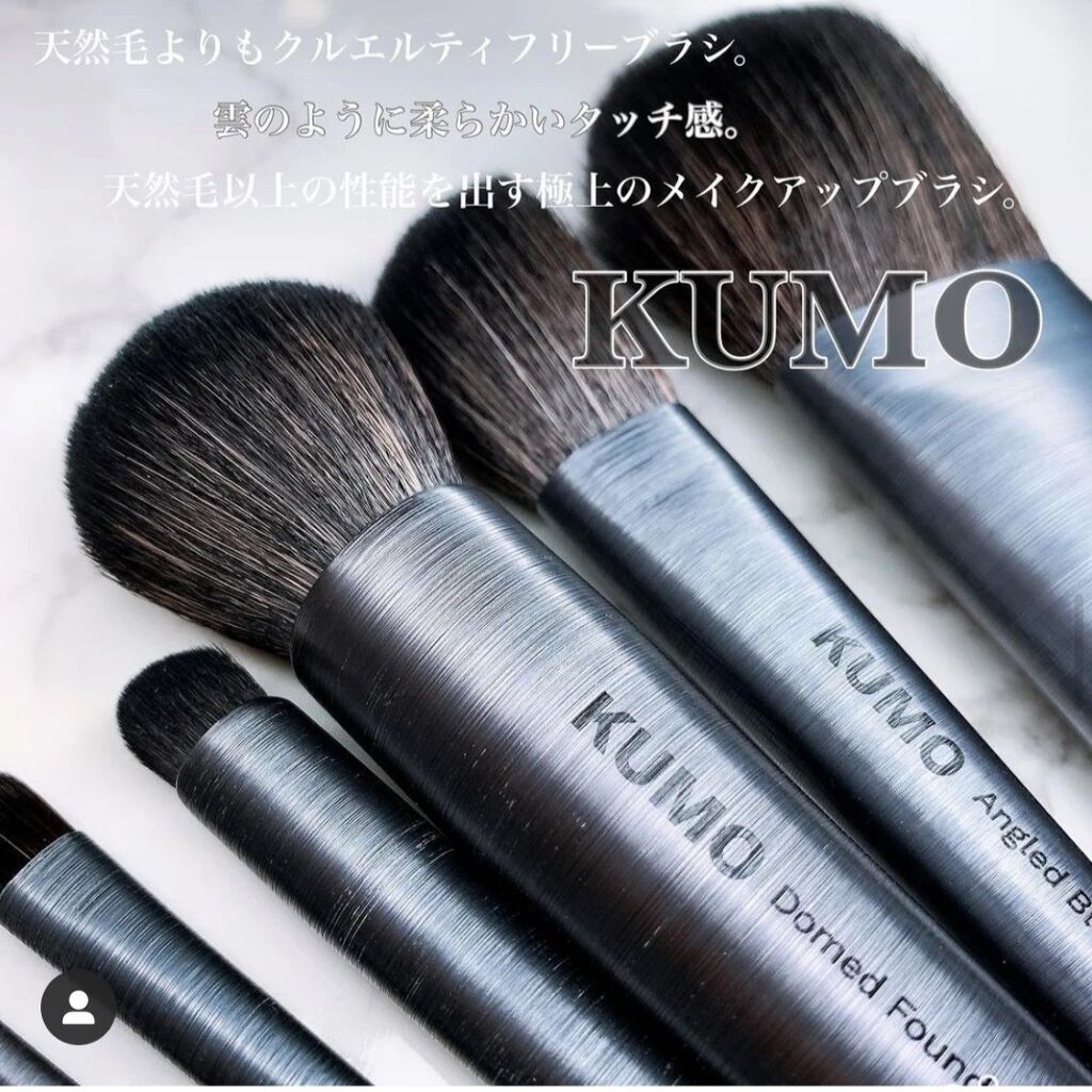 finger tip brush/KUMO/メイクブラシを使ったクチコミ（1枚目）