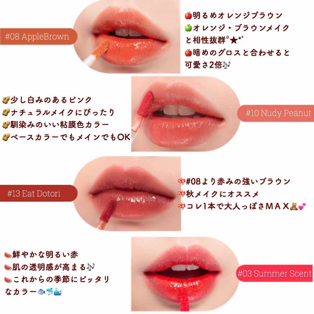 ジューシーラスティングティント/rom&nd/リップティントを使ったクチコミ（2枚目）