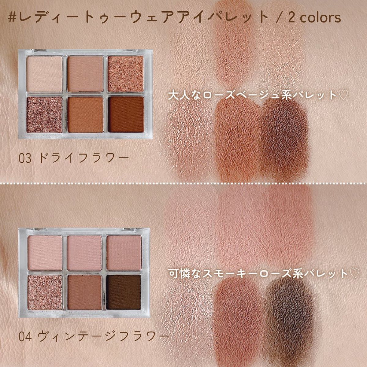 スマッジティント FLOWER MARKET/BBIA/リップティントを使ったクチコミ（3枚目）