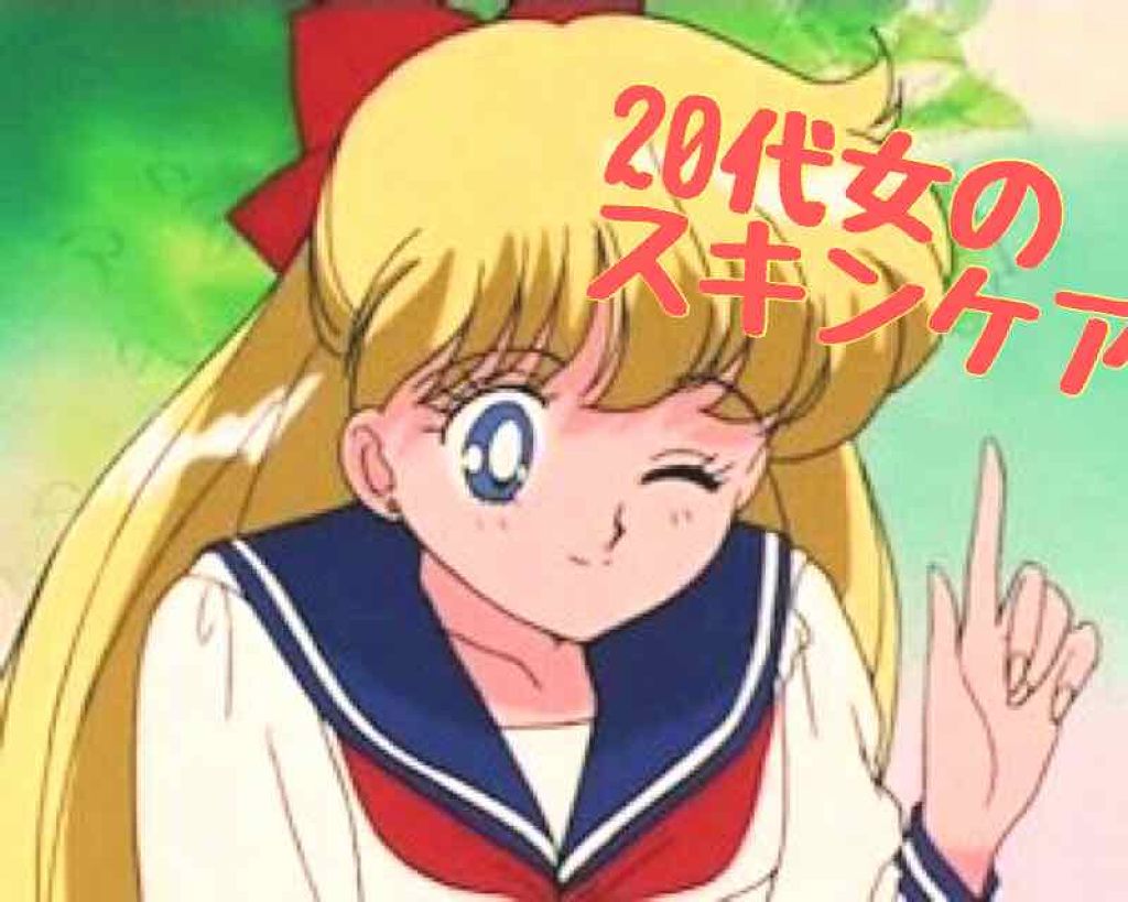 ハトムギ化粧水(ナチュリエ スキンコンディショナー R )/ナチュリエ/化粧水を使ったクチコミ(1枚目)