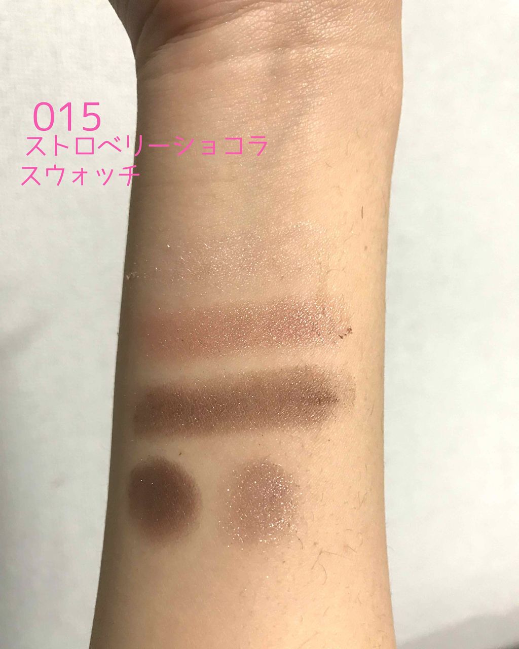 ショコラスウィート アイズ/リンメル ロンドン/アイシャドウパレットを使ったクチコミ(2枚目)