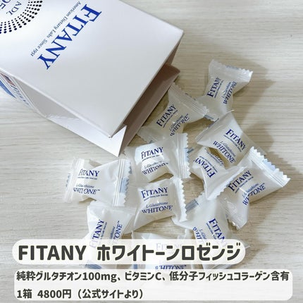 ホワイトーンロゼンジ/FINATY/美容サプリメントを使ったクチコミ(6枚目)
