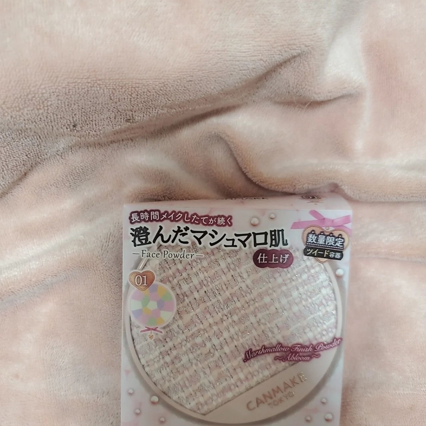 イルミネイティングフィニッシュパウダー ~Abloom~/キャンメイク/プレストパウダーを使ったクチコミ(6枚目)