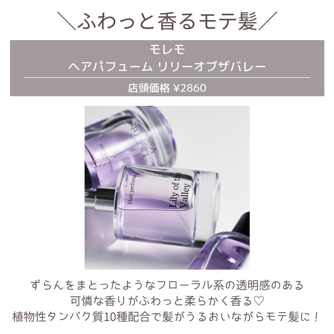 ヘアドライマイクロファイバータオル/ハホニコハッピーライフ/ヘアケアグッズを使ったクチコミ(2枚目)