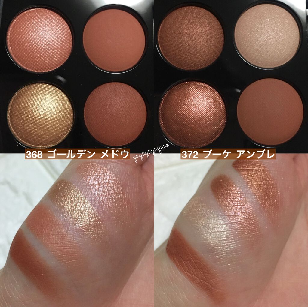 レ キャトル オンブル/CHANEL/アイシャドウパレットを使ったクチコミ(2枚目)