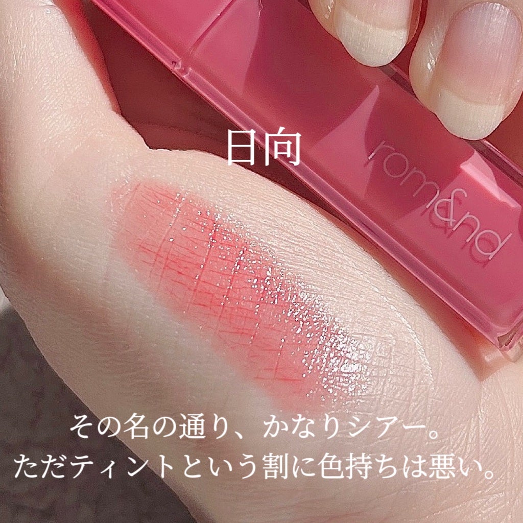 シアーティンテッドスティック/rom&nd/口紅を使ったクチコミ(3枚目)