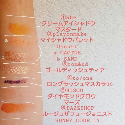 トーン ロング ラッシュ マスカラ/to/one/マスカラを使ったクチコミ(4枚目)