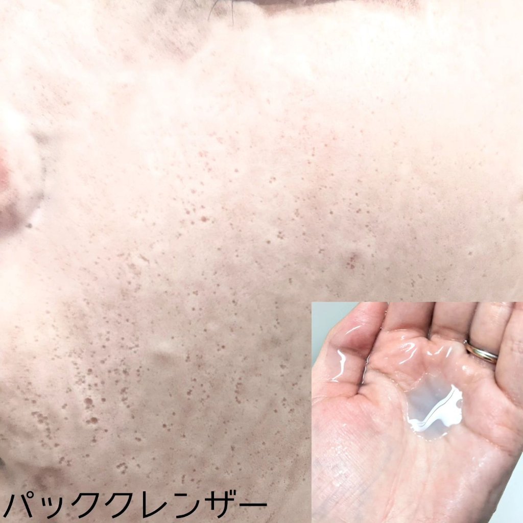 TONE-UP SUNCREAM/大熊製薬/化粧下地を使ったクチコミ（2枚目）